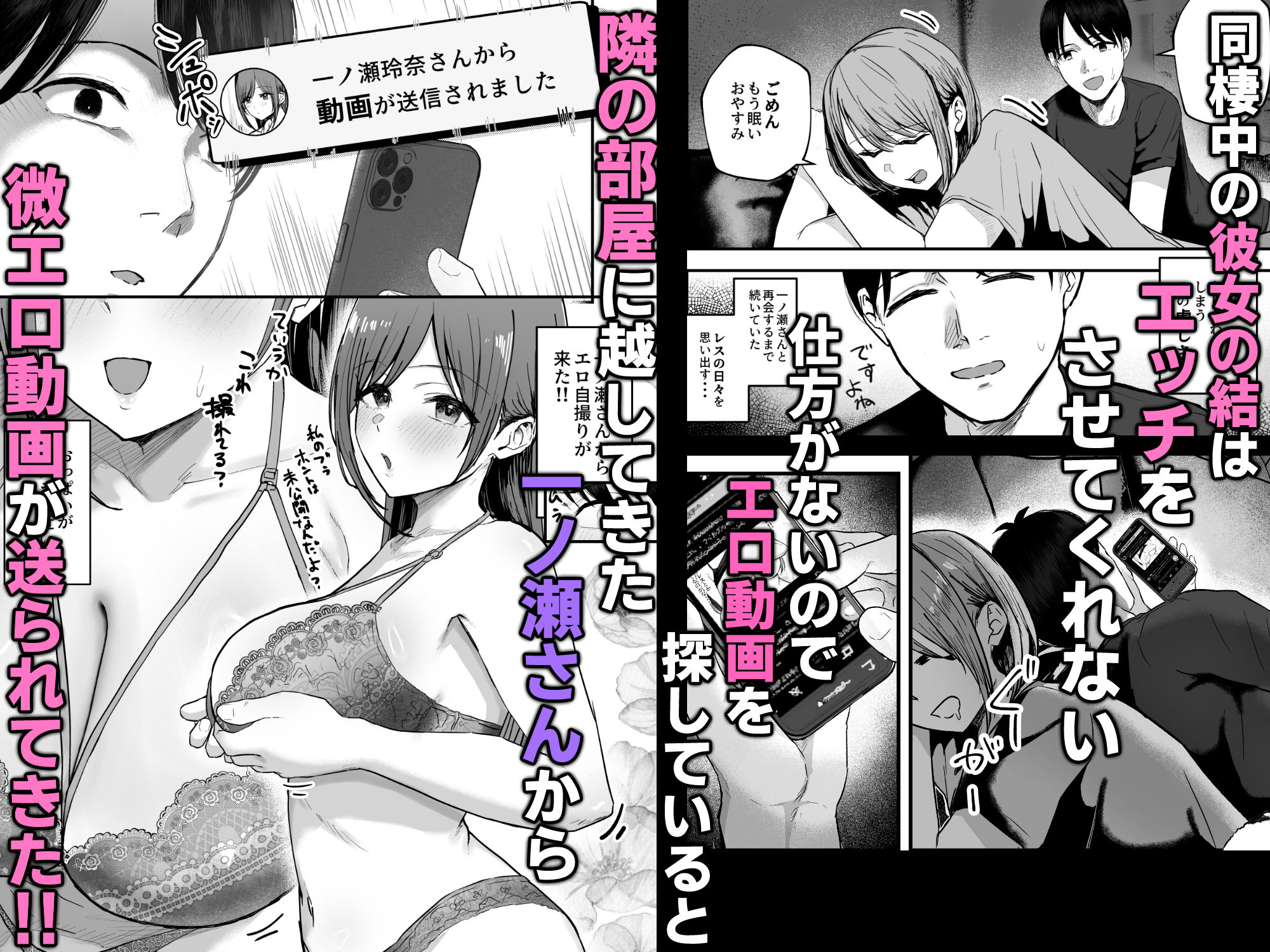 サンプル画像1（クリックでFANZA作品ページへ）
