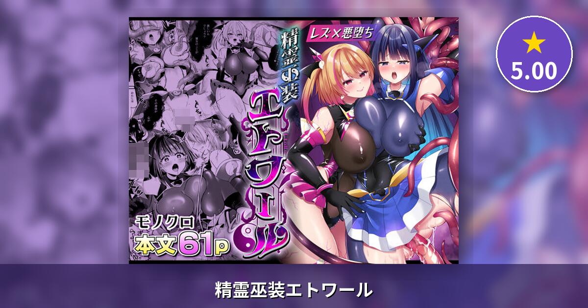 アイキャッチ d1-light + rating badge - d_748236