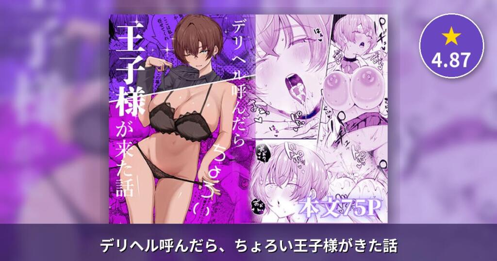 アイキャッチ d1-light + rating badge - d_645166