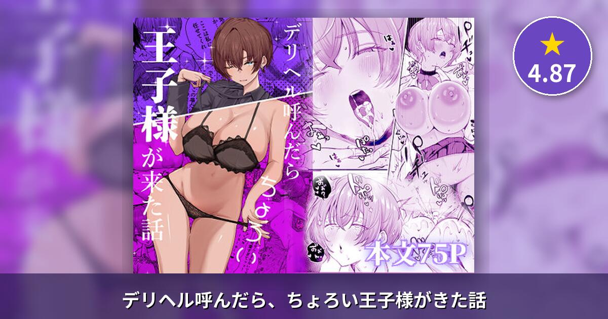 アイキャッチ d1-light + rating badge - d_645166