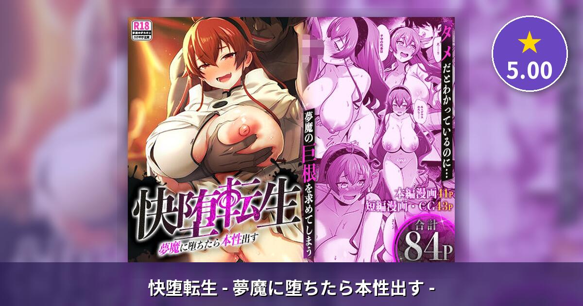 アイキャッチ d1-light + rating badge - d_760900